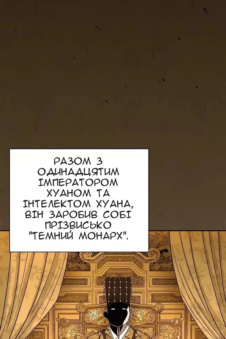 Сторінка 50