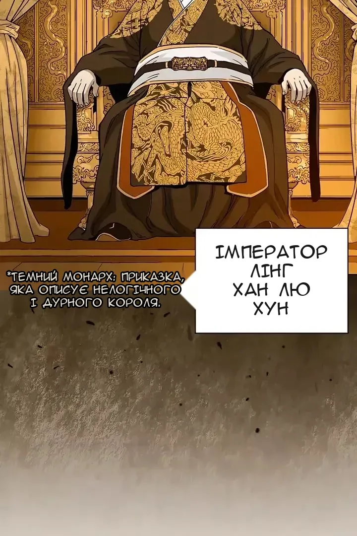 Сторінка 51