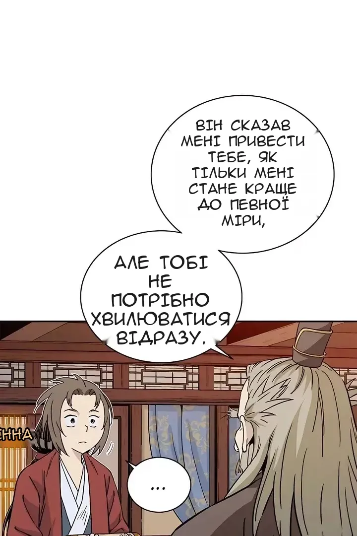 Сторінка 56