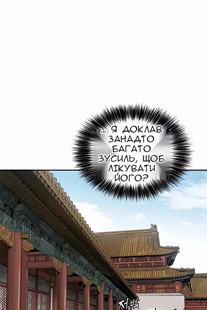 Сторінка 63