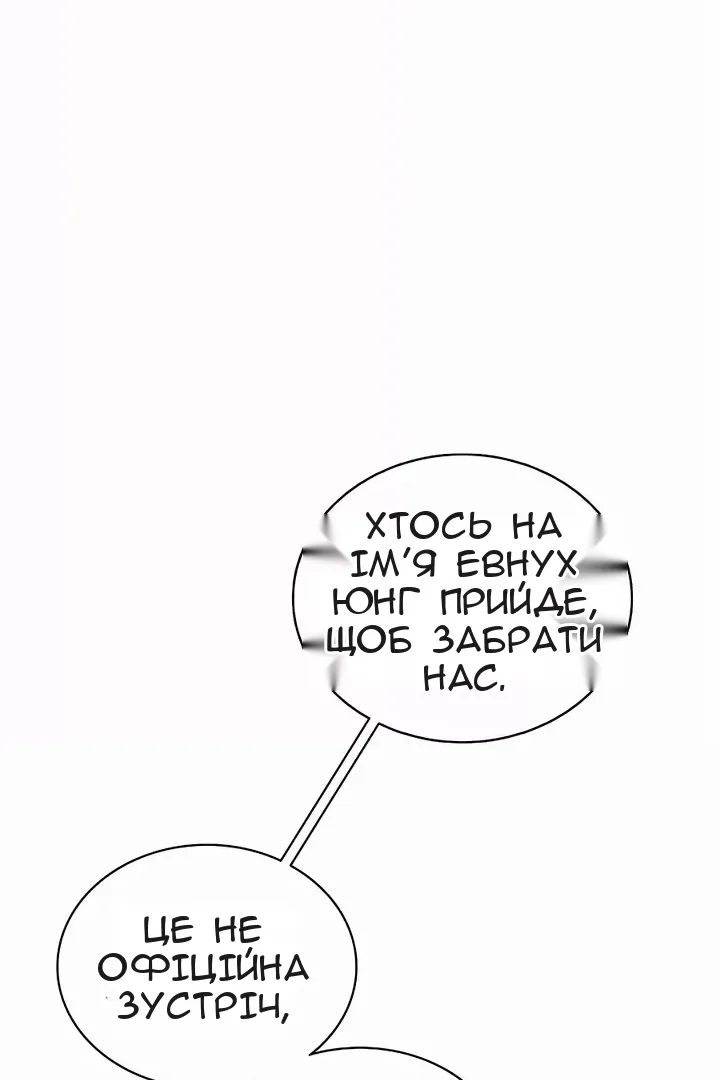 Сторінка 66