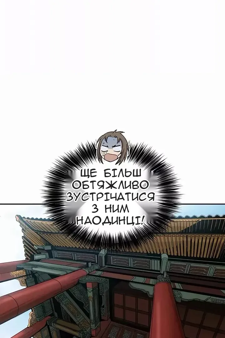 Сторінка 68