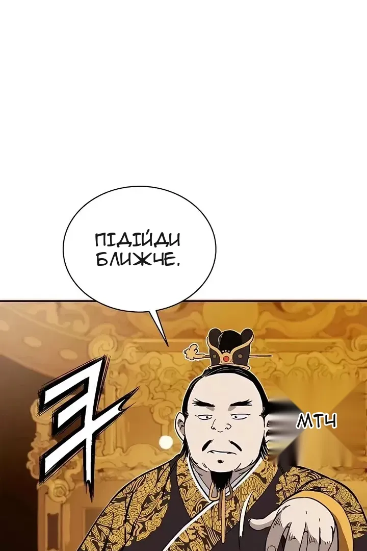 Сторінка 75