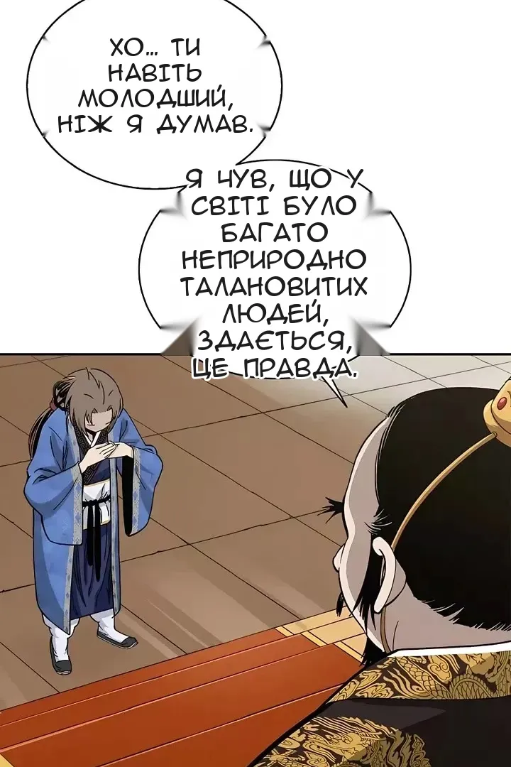 Сторінка 77