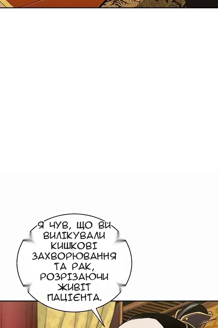 Сторінка 78