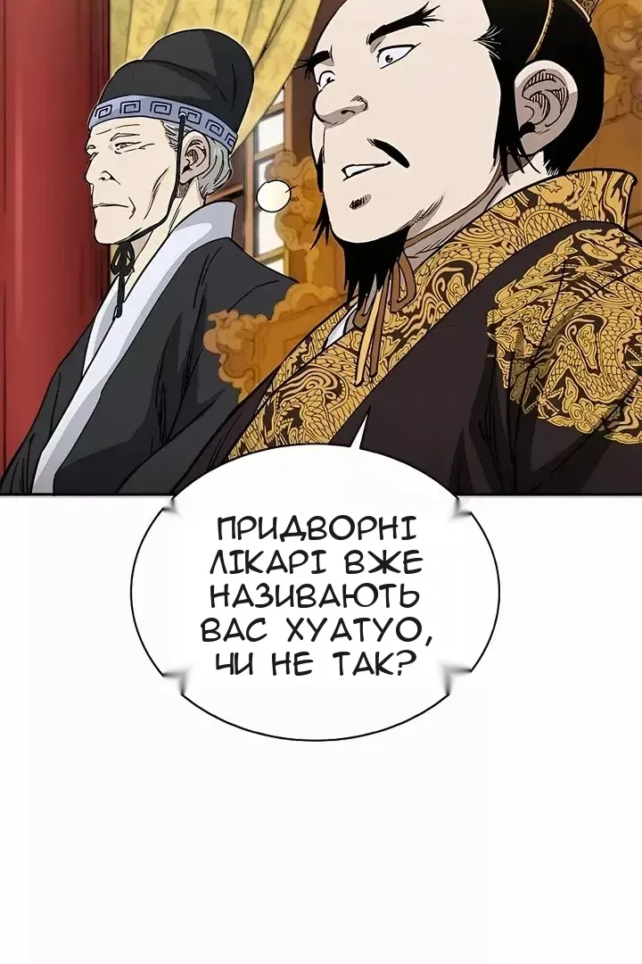 Сторінка 79