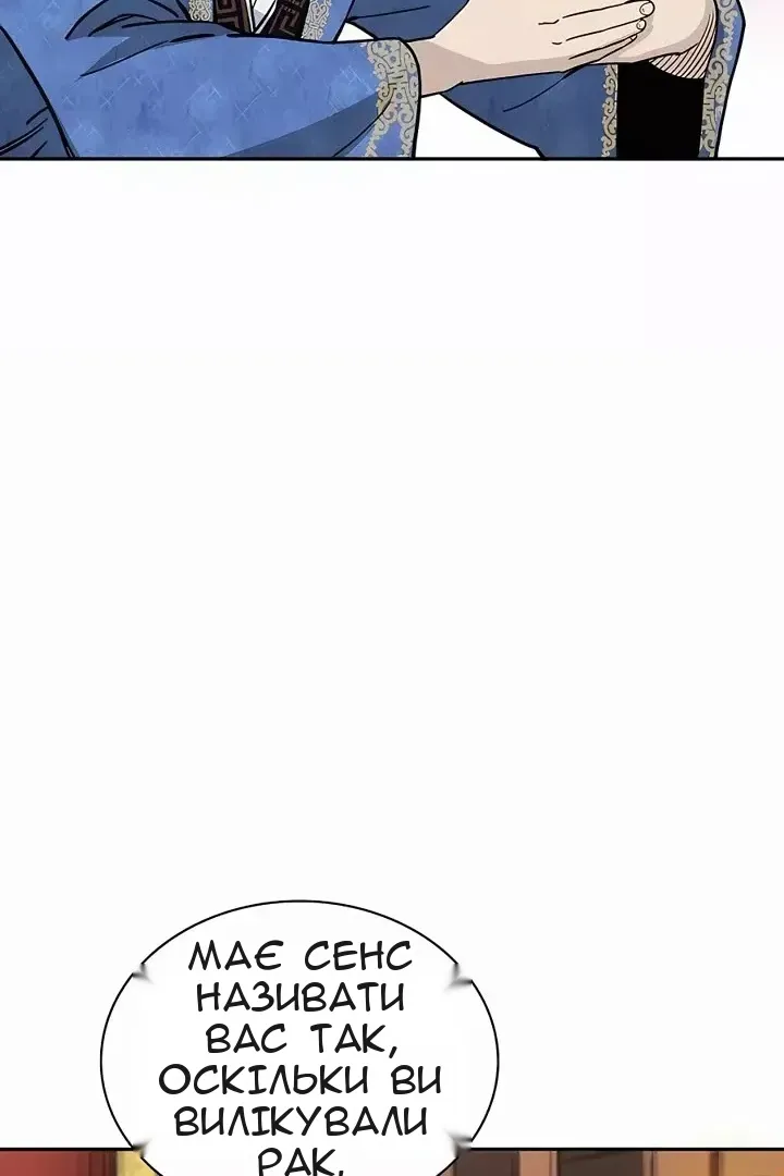 Сторінка 81