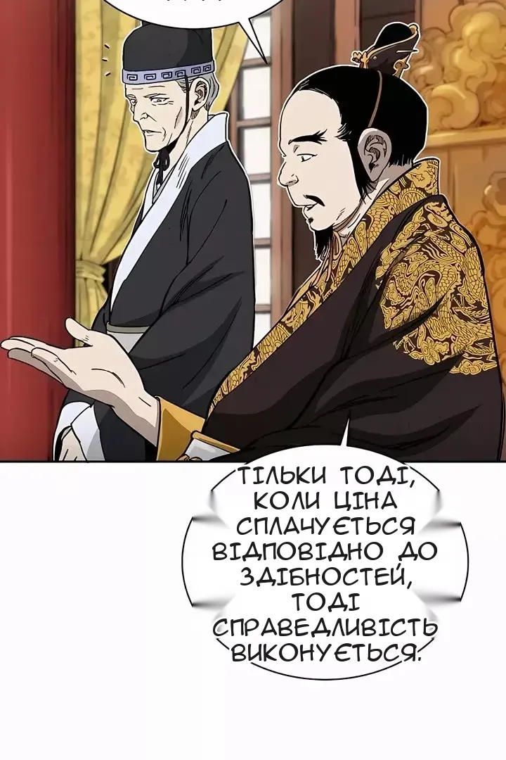 Сторінка 82