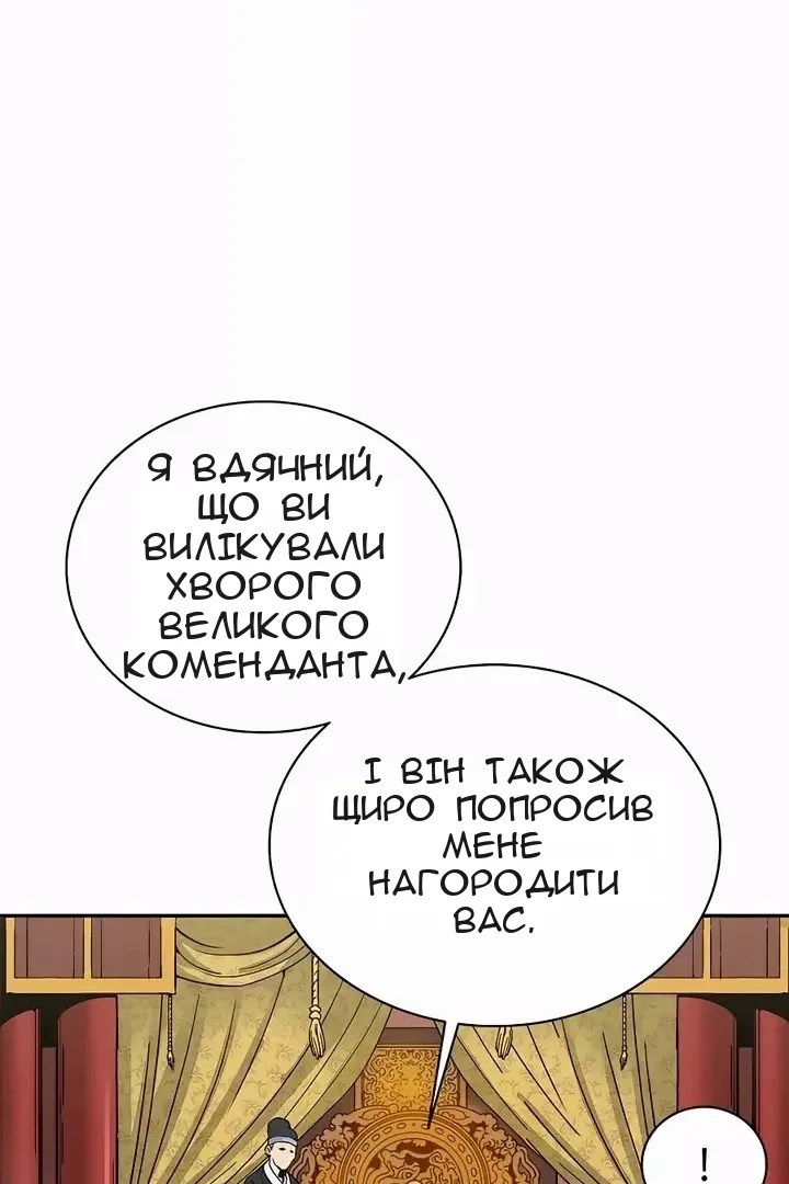 Сторінка 83