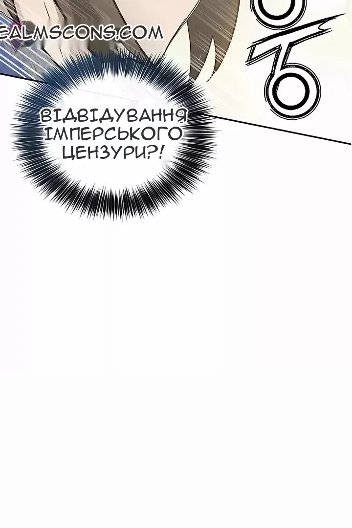 Сторінка 88