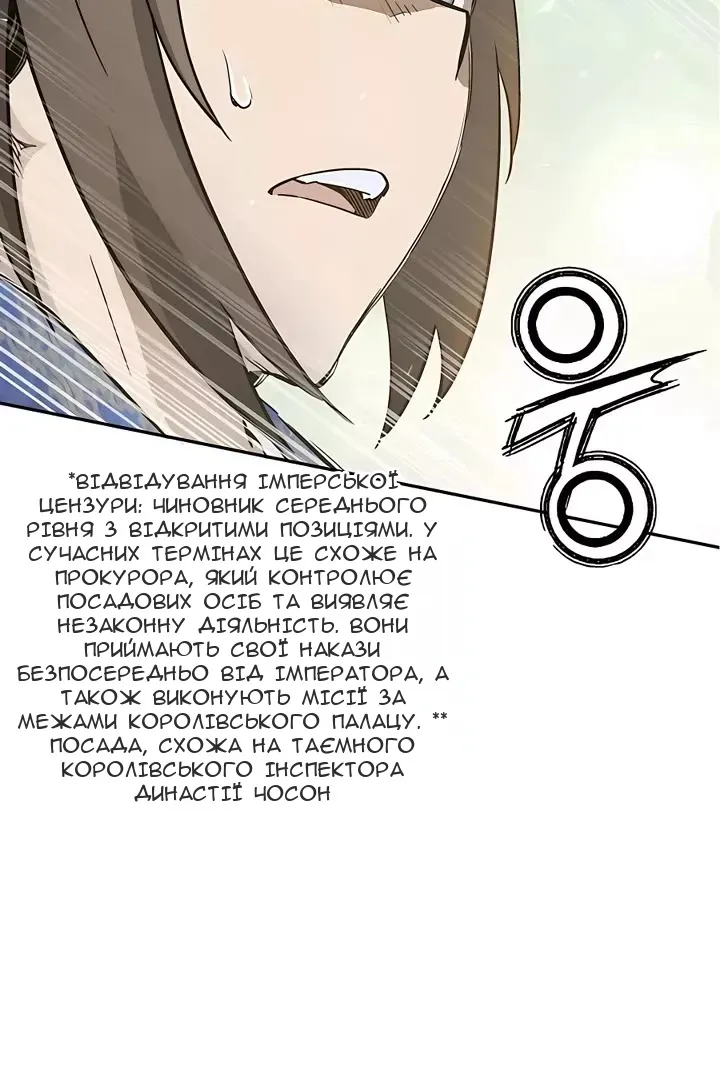 Сторінка 3