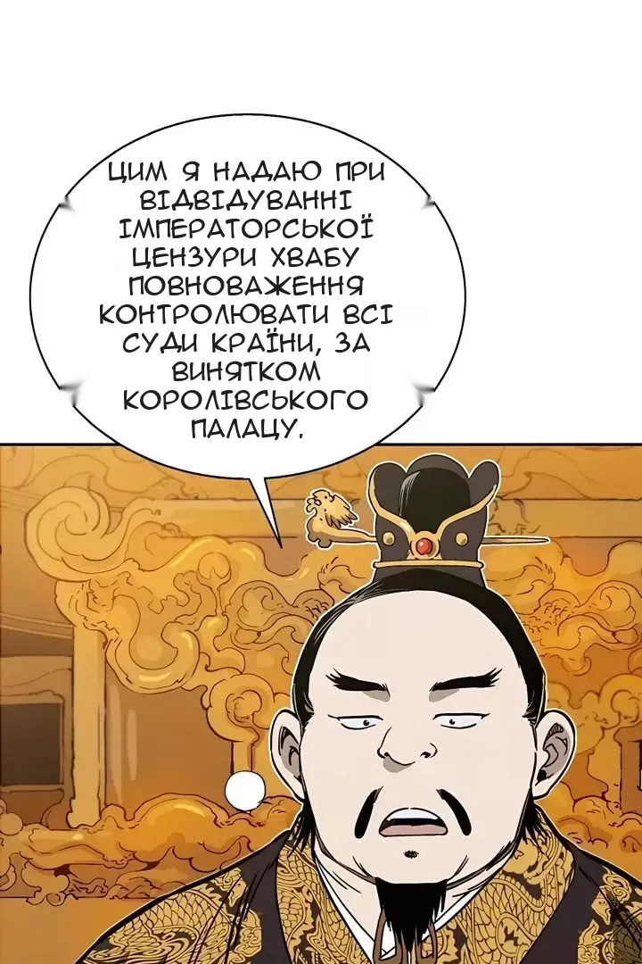 Сторінка 4