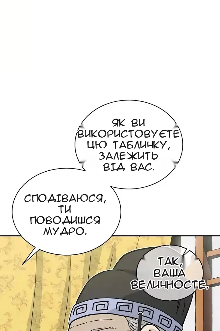 Сторінка 10