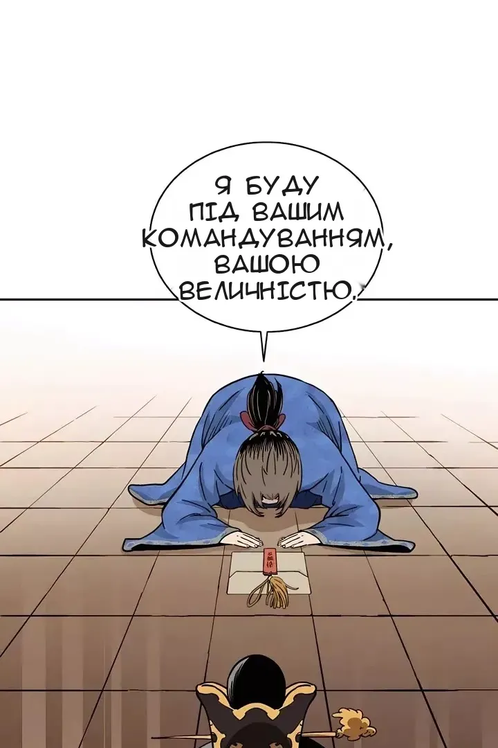 Сторінка 12