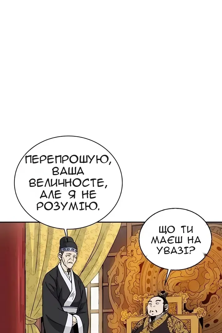 Сторінка 16