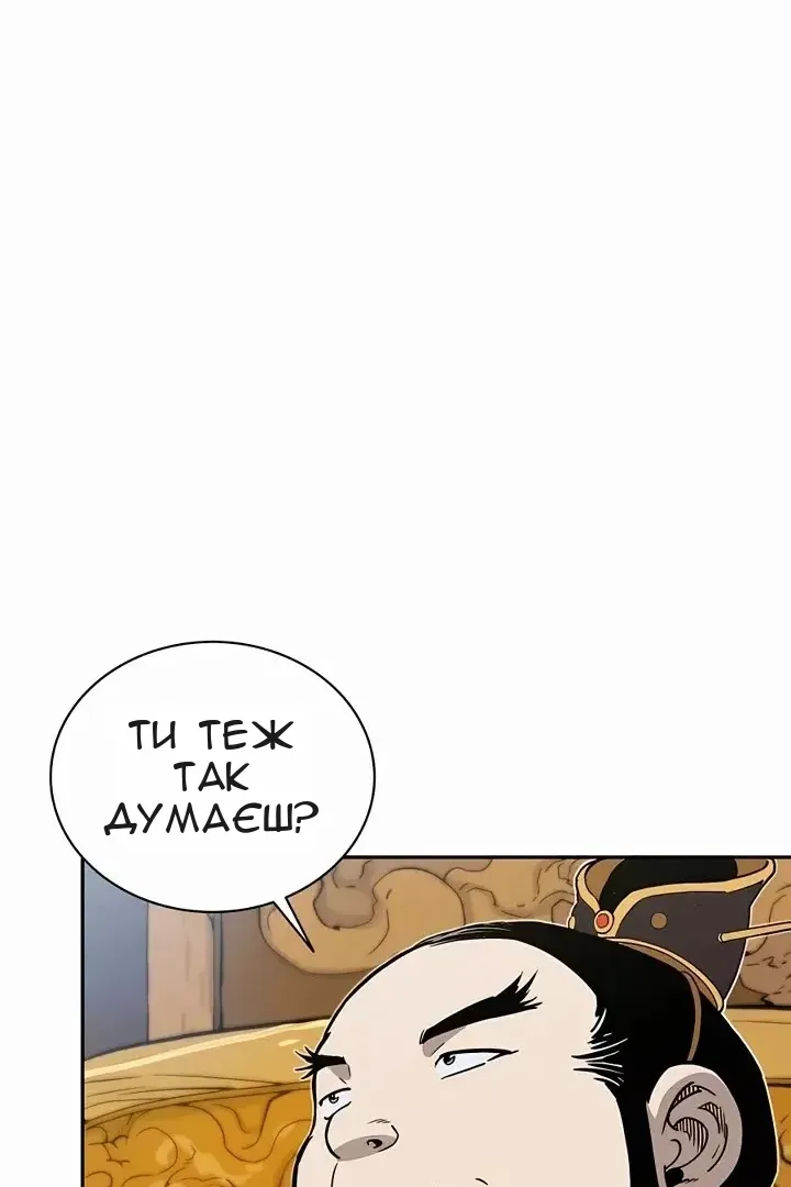 Сторінка 19