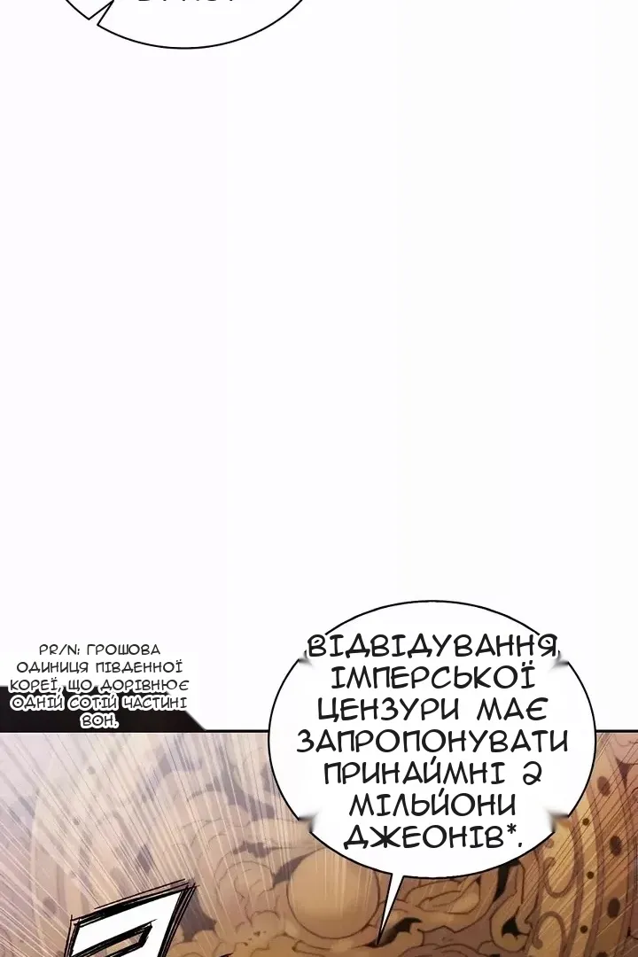 Сторінка 22