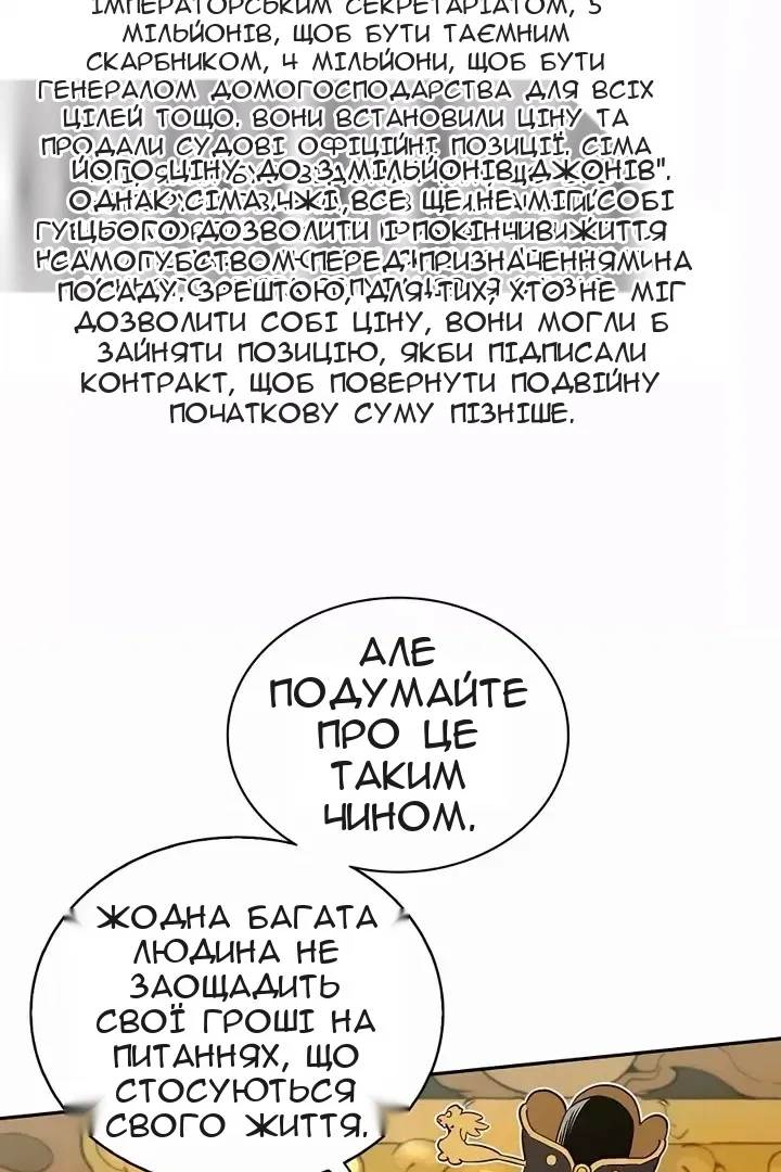 Сторінка 24