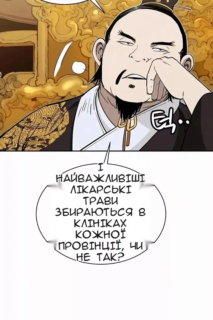 Сторінка 25