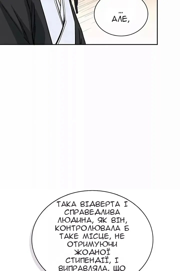 Сторінка 27