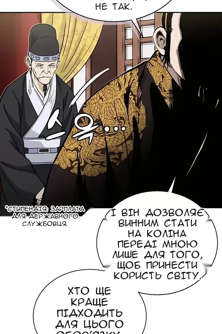 Сторінка 28