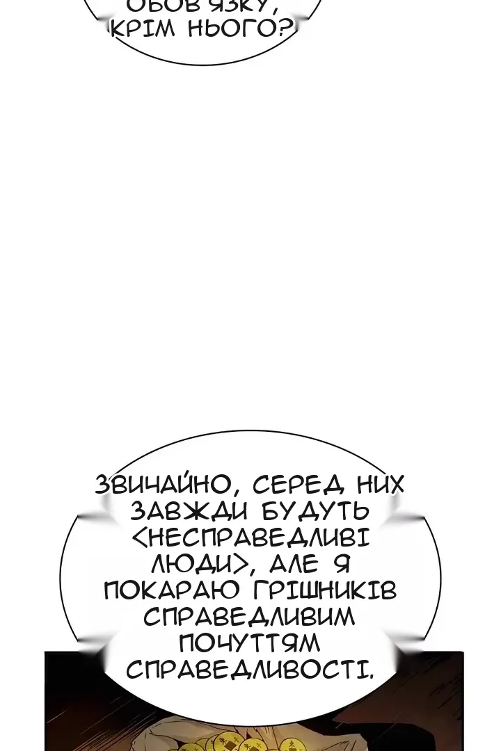 Сторінка 29