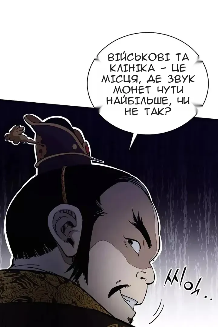 Сторінка 31