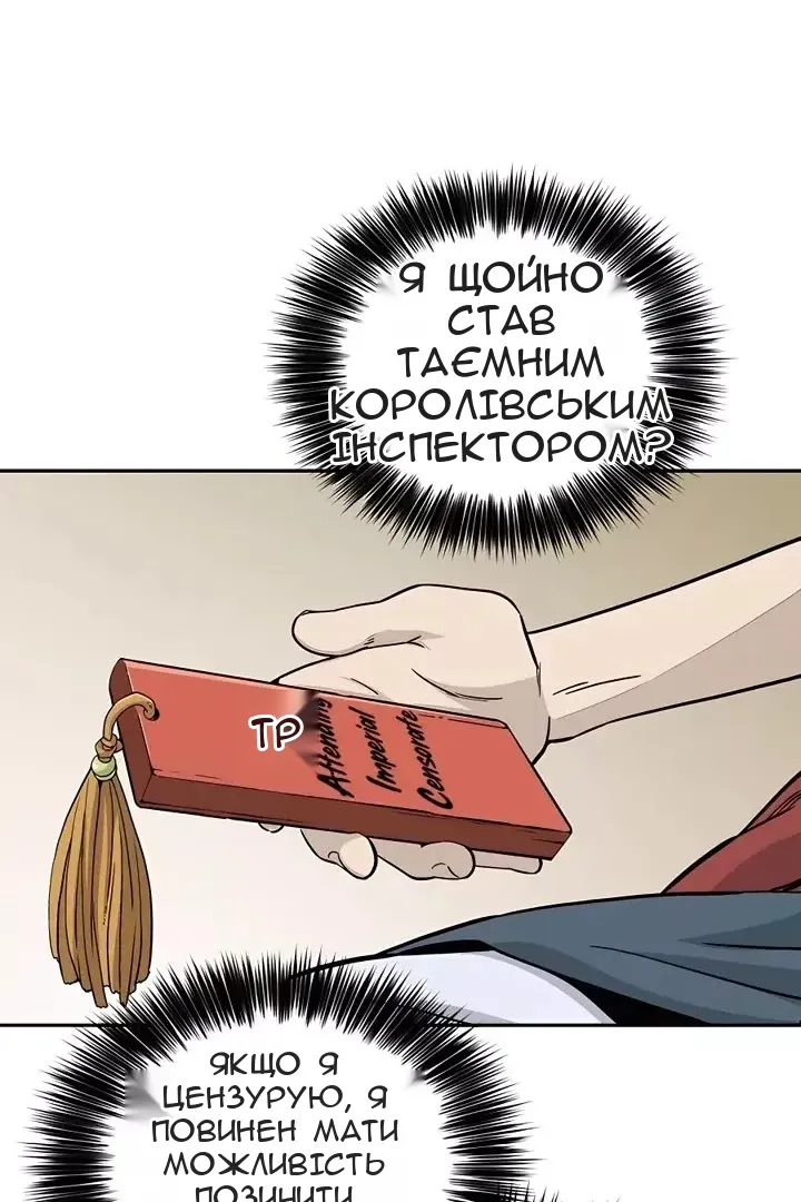 Сторінка 38