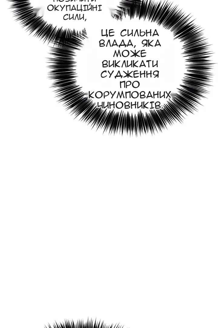 Сторінка 39
