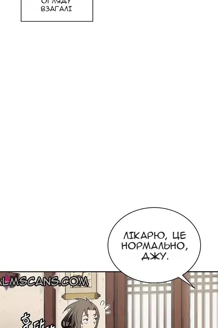Сторінка 41