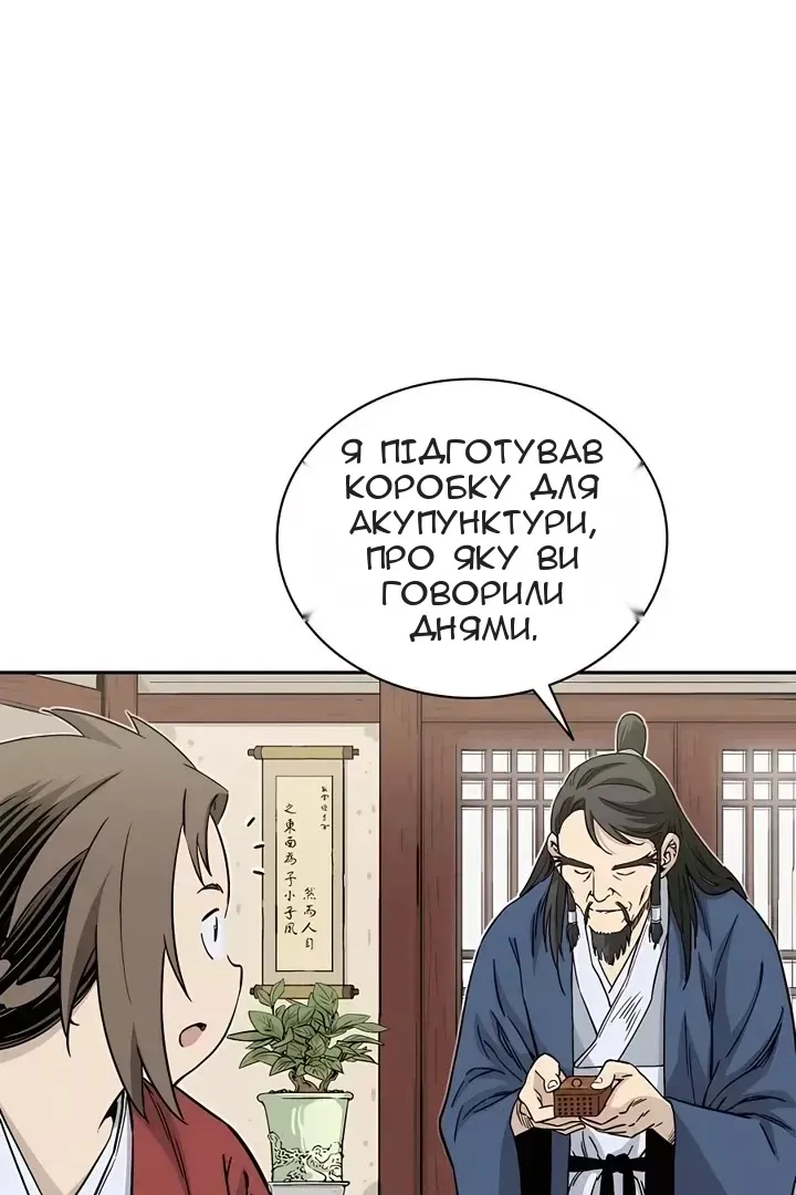 Сторінка 44