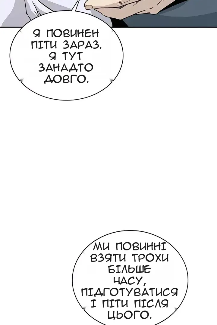 Сторінка 55