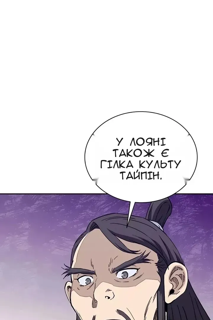 Сторінка 57