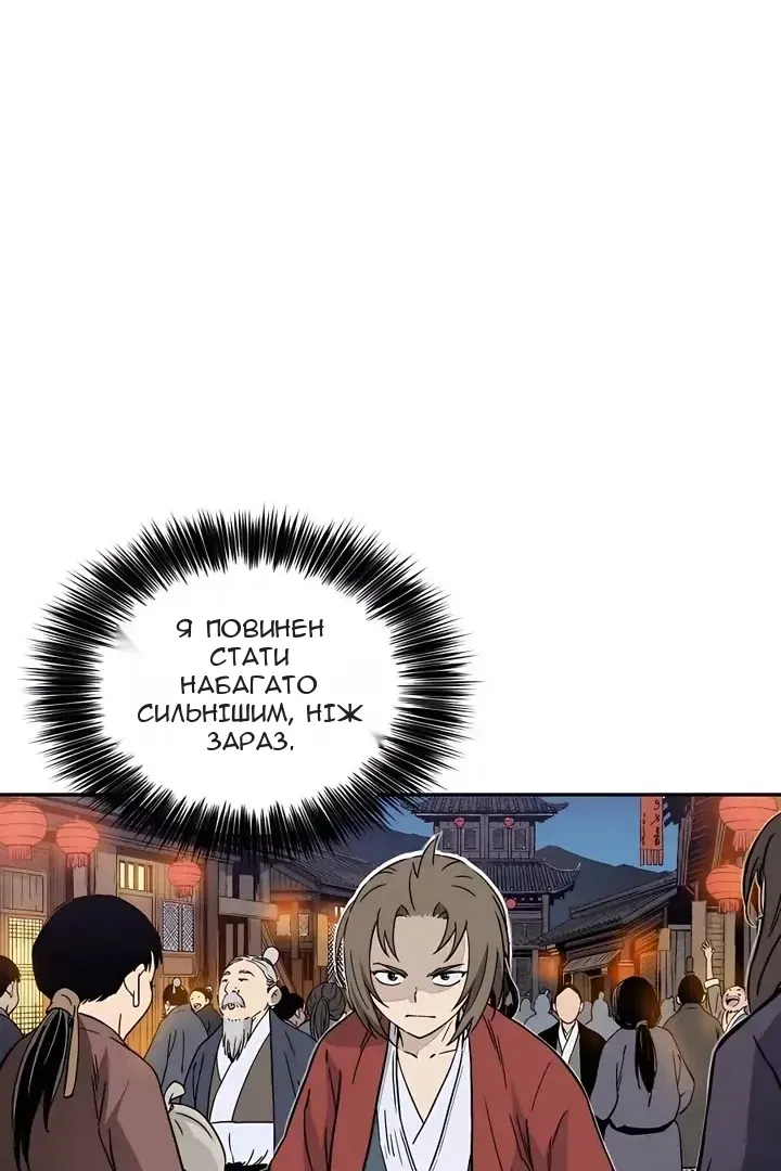 Сторінка 63