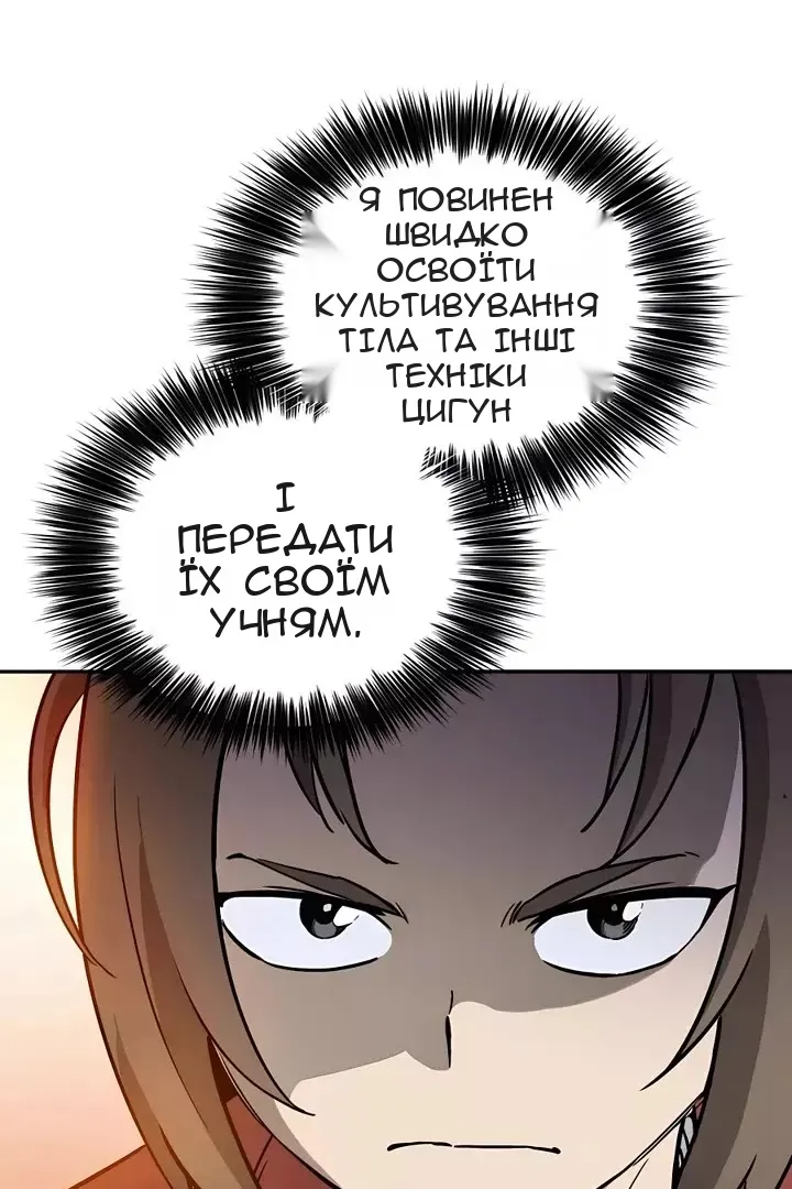 Сторінка 65