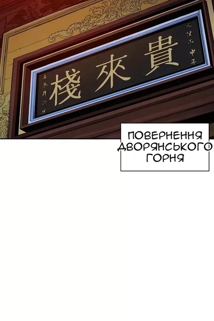 Сторінка 67