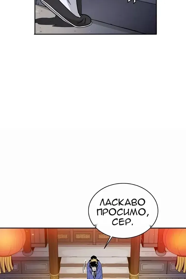 Сторінка 70