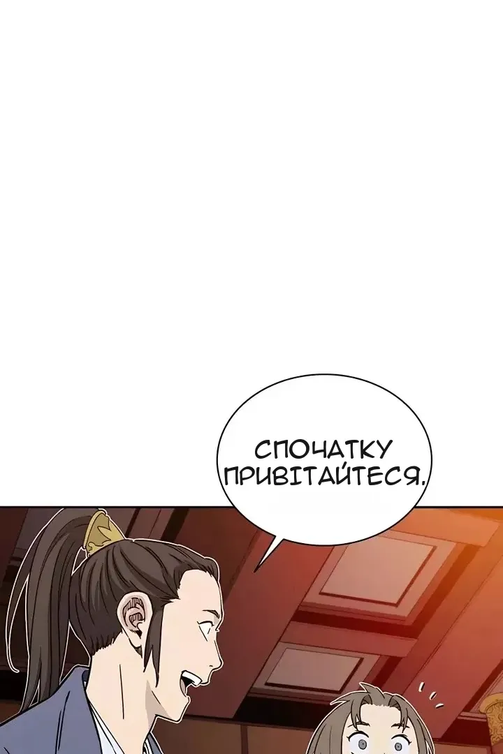 Сторінка 80