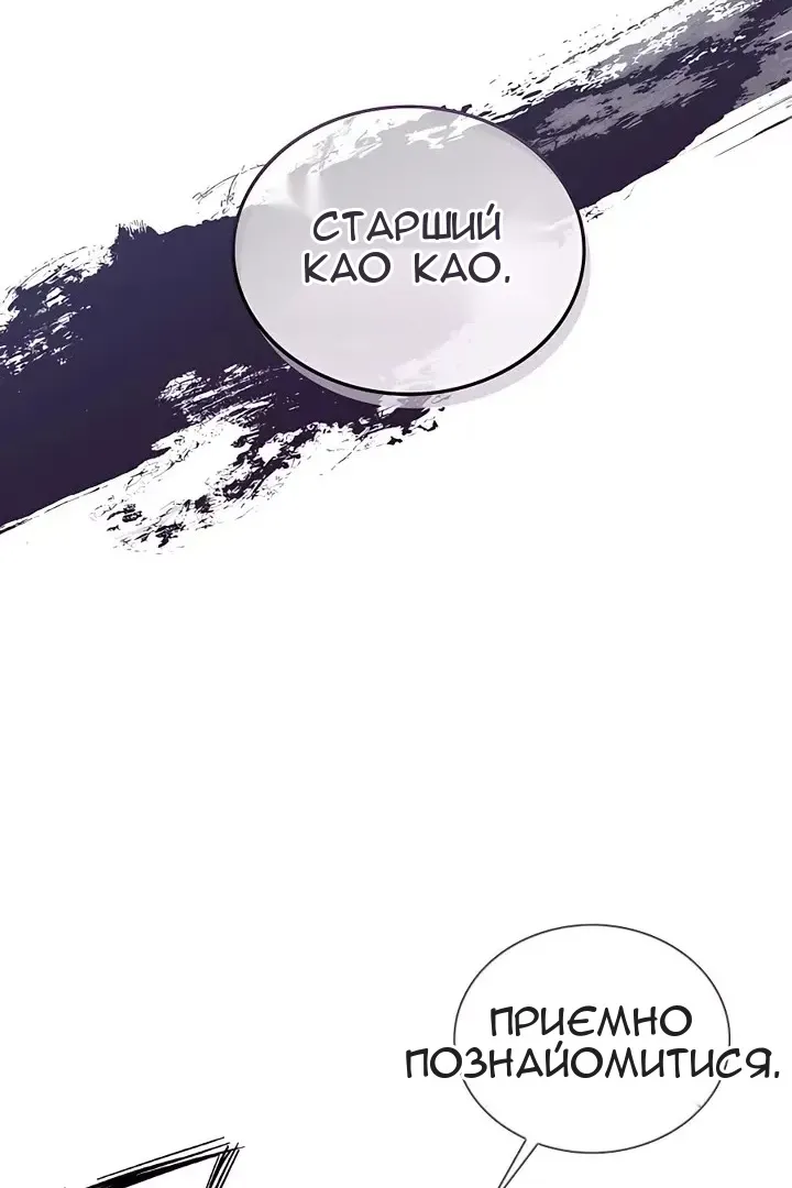 Сторінка 82