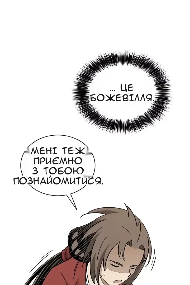 Сторінка 86