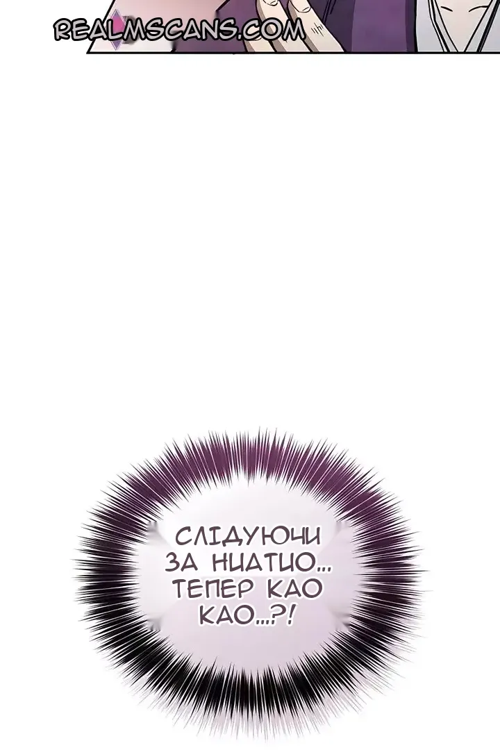 Сторінка 89