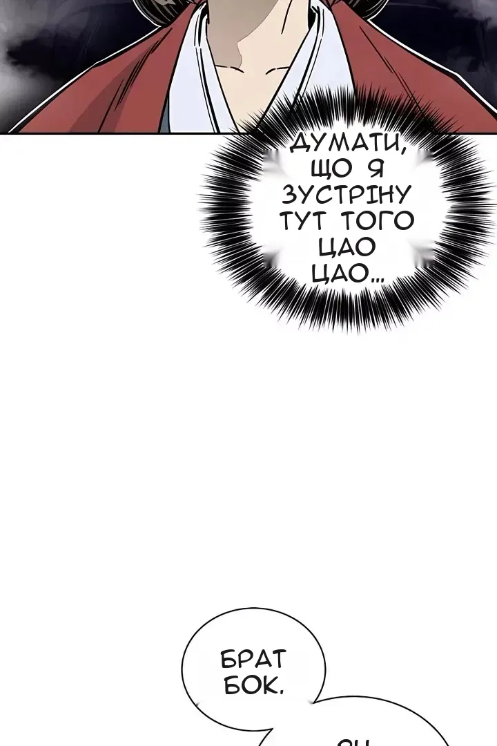 Сторінка 7
