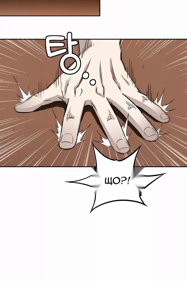 Сторінка 12