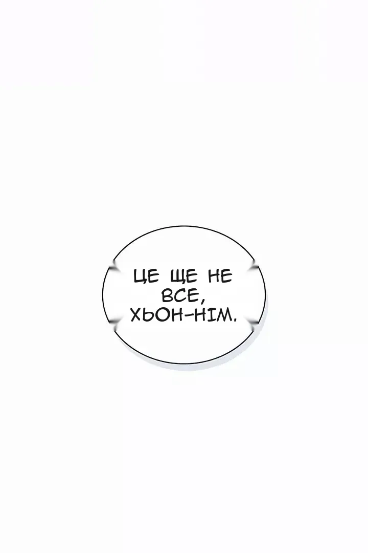 Сторінка 15