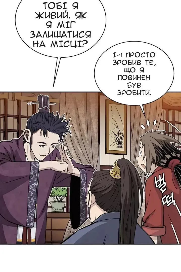 Сторінка 22