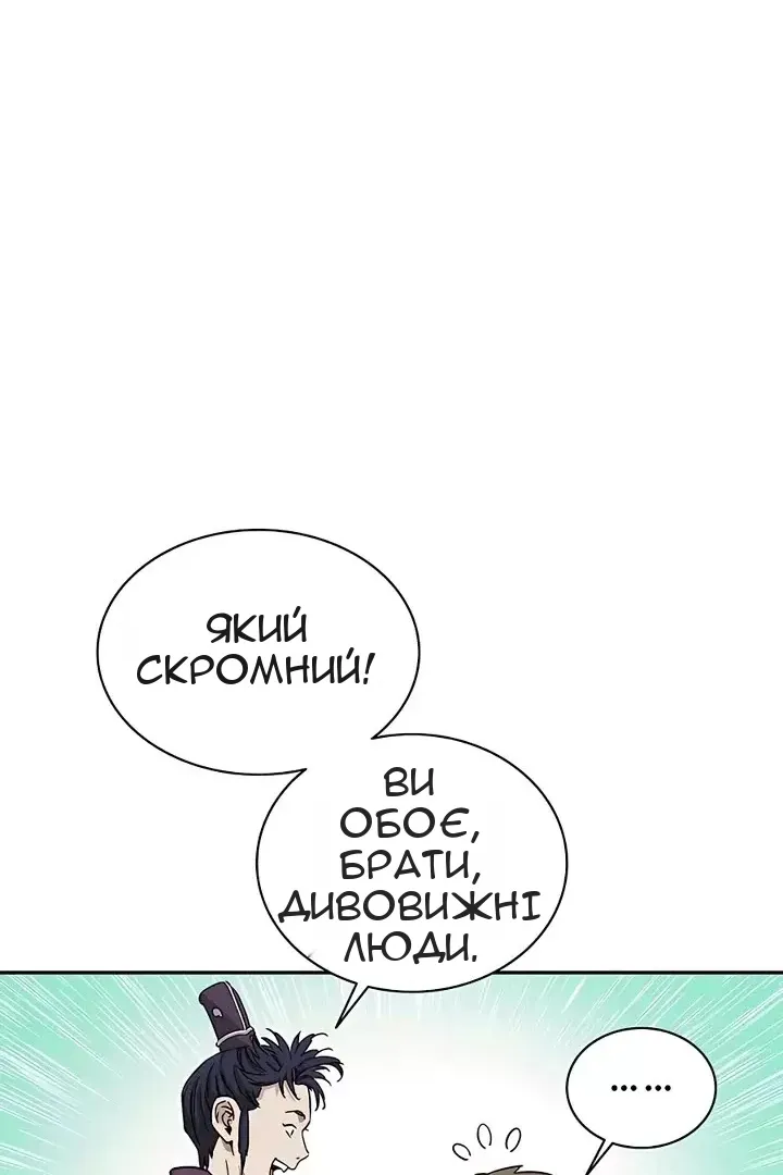 Сторінка 23