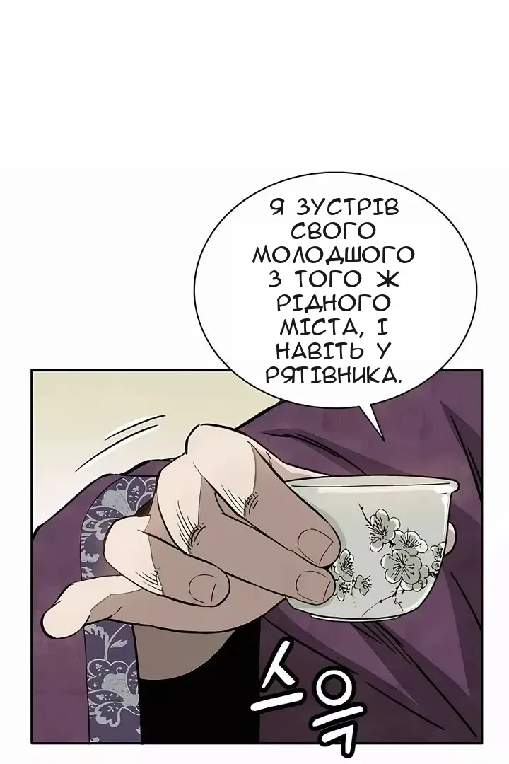 Сторінка 26