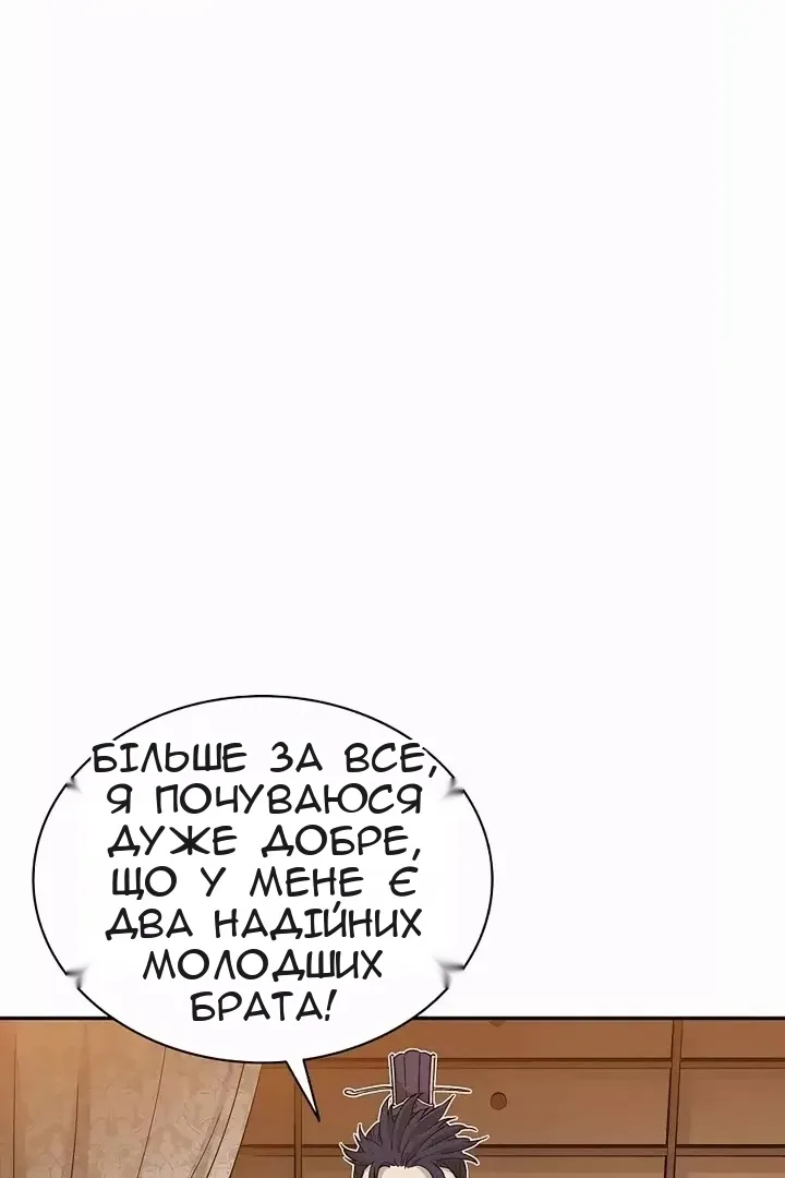 Сторінка 27