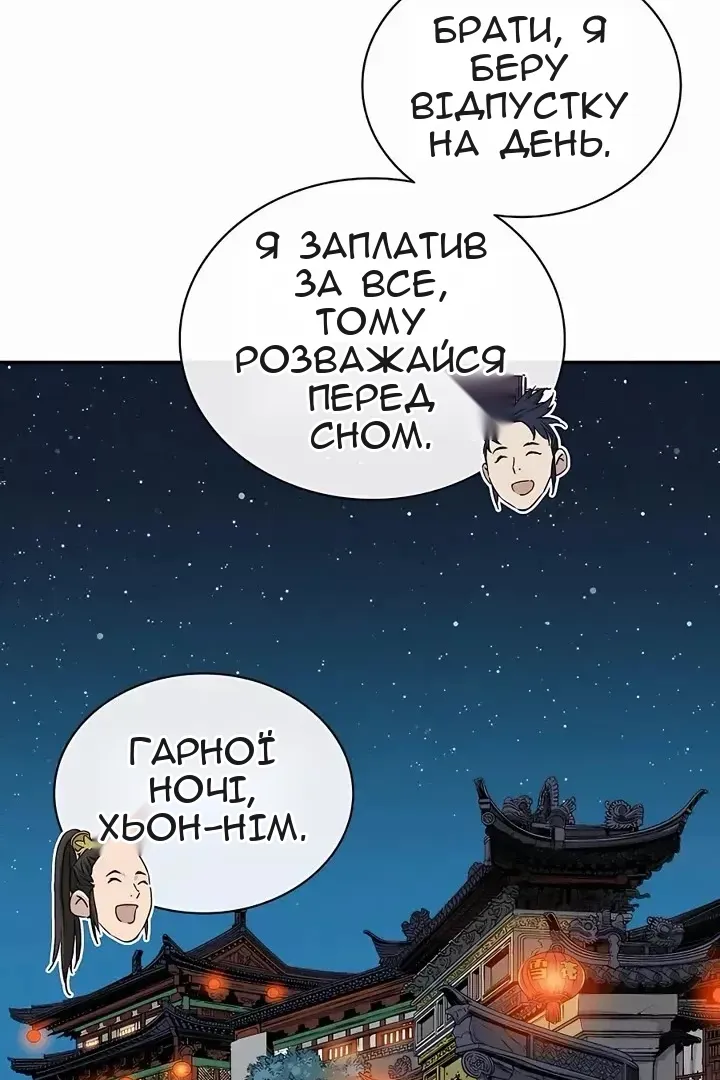 Сторінка 32