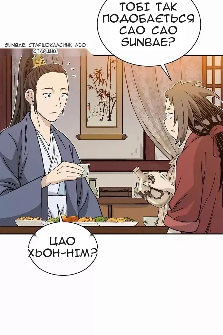 Сторінка 35